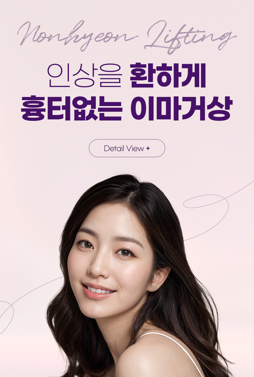 이마거상